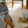 チノキルト（アイボリー）