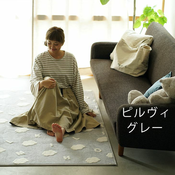 アウトレット】ラグ ふわもこ北欧ラグ(185×185cm) | cucan ネットショップ