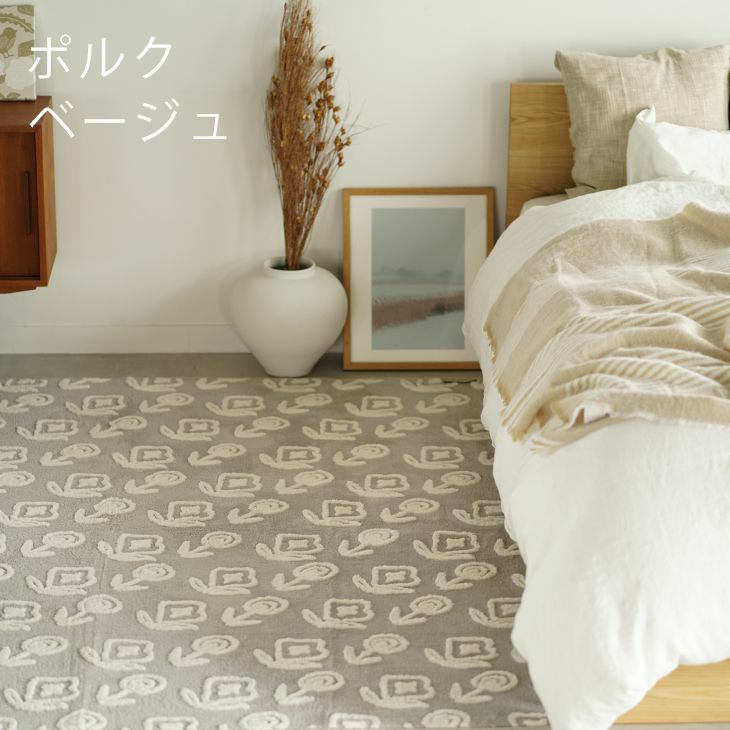 アウトレット】ラグ ふわもこ北欧ラグ(185×185cm) | cucan ネットショップ
