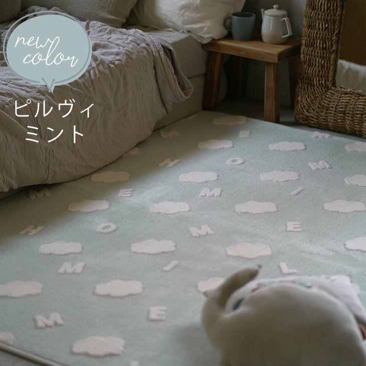 アウトレット】ラグ ふわもこ北欧ラグ(185×185cm) | cucan ネットショップ