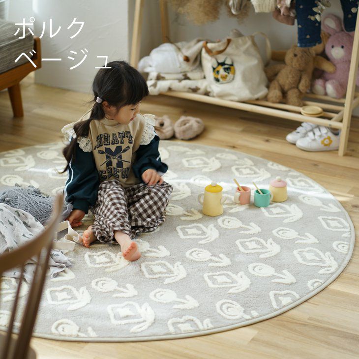 アウトレット】ラグ ふわもこ北欧ラグ(160×160cm 円形) | cucan ネット