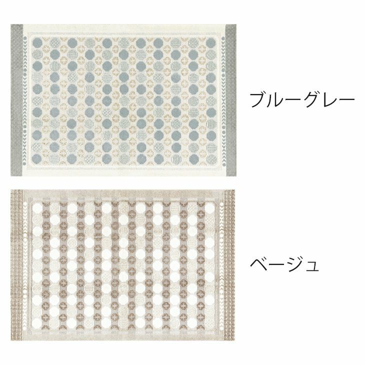 ラグ ハナソワ (190×190cm)カラー