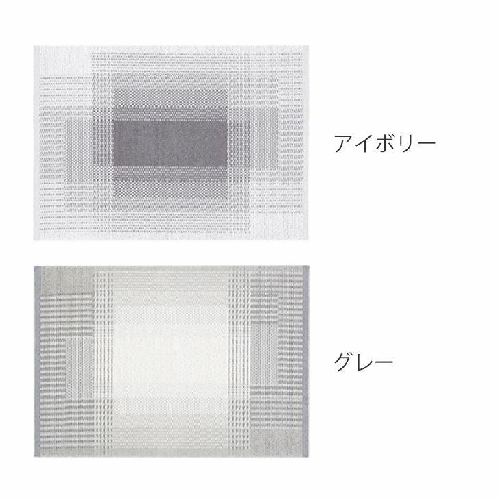 ラグ フィルナス (185×240cm) | cucan ネットショップ