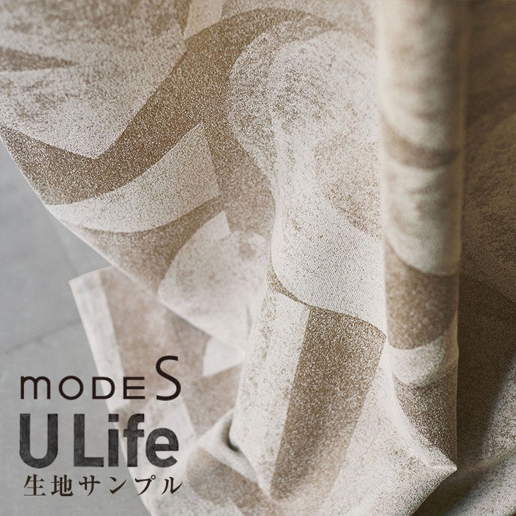 U-Life カーテン生地サンプル メインイメージ