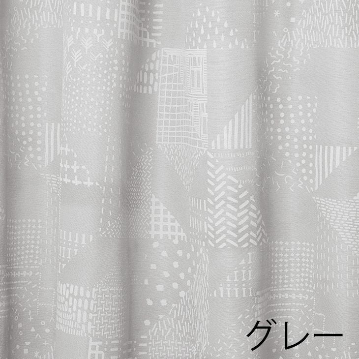 厚地 カーテン SEVEN PIECES/セブン ピースズ (幅100×丈178cm) グレー