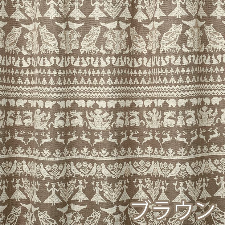 遮光 カーテン NIGHT IN THE FOREST/ナイト イン ザ フォレスト (幅100×丈200cm) ブラウン