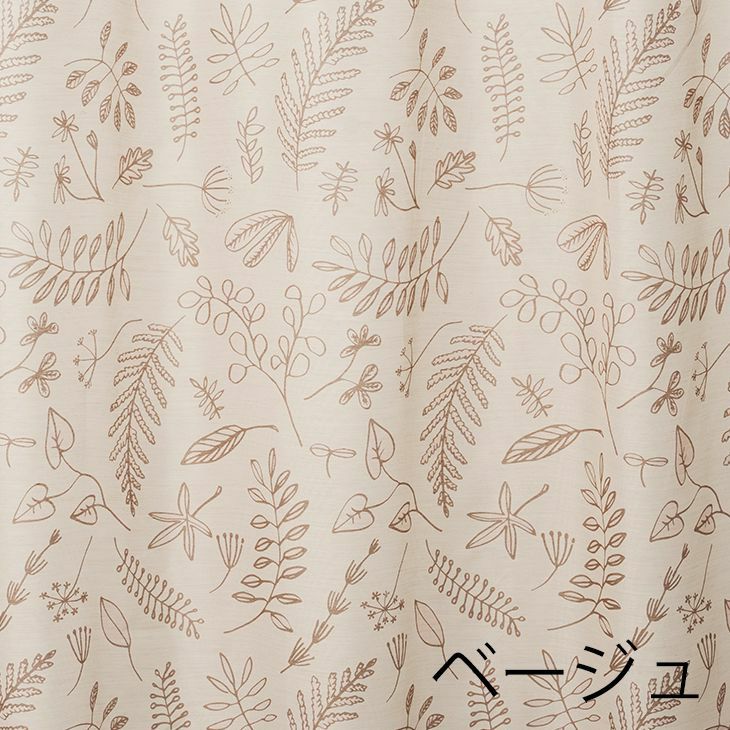 レース カーテン BLOSSOM voile/ブロッサム ボイル (幅100×丈198cm) ベージュ
