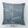 クッションカバー AFTER THE STORM/アフター ザ ストーム (45×45cm) ブルー
