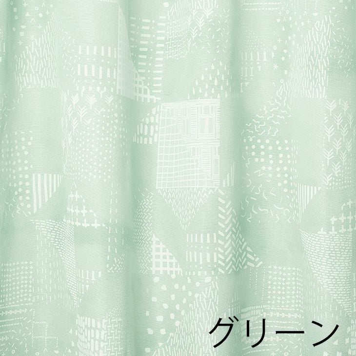 厚地 オーダーカーテン SEVEN PIECES/セブン ピースズ グリーン