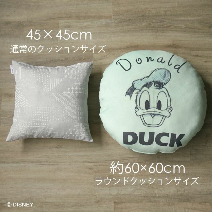 Donald/ドナルドラウンドクッション LCU-009 (60×60cm 円形) サイズ比較