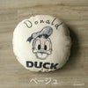 Donald/ドナルドラウンドクッション LCU-009 (60×60cm 円形) ベージュ