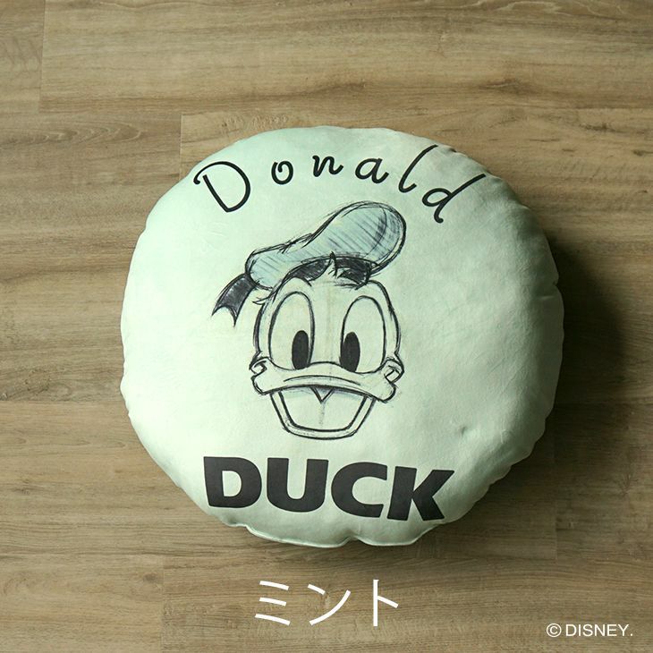 Donald/ドナルドラウンドクッション LCU-009 (60×60cm 円形) | cucan