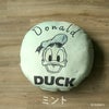 Donald/ドナルドラウンドクッション LCU-009 (60×60cm 円形) ミント