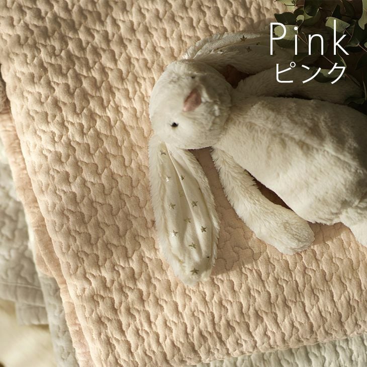 キルティングマットイブル180×180cm（ピンク）
