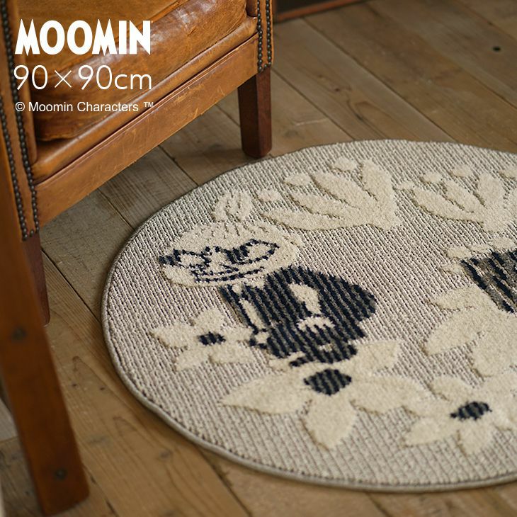 MOOMIN --ラグ-- | クーカンネットショップ