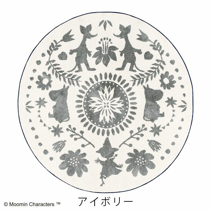 MOOMIN/ムーミンフォークラインラグ（アイボリー）