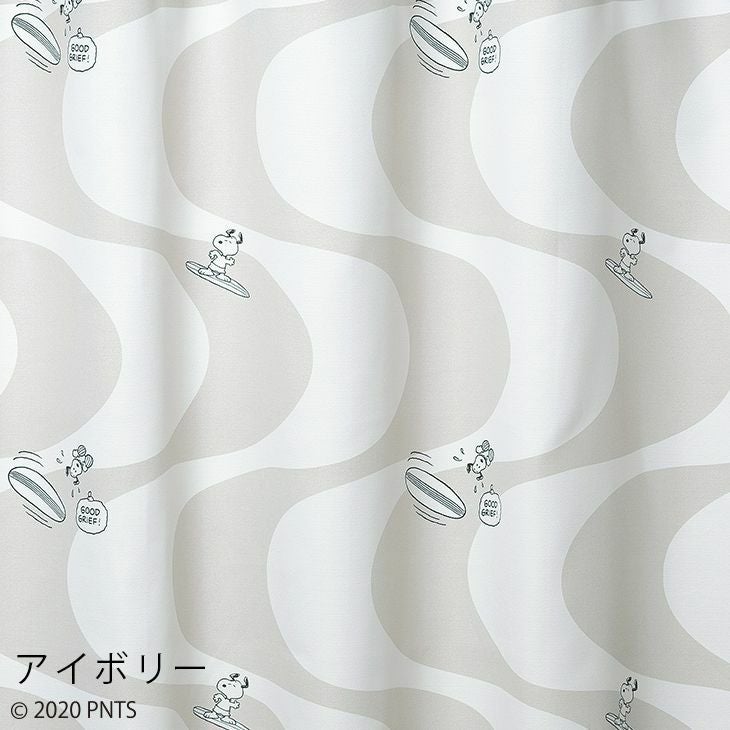 遮光カーテンPEANUTS/ピーナッツサーフィンスヌーピー（ブラック）