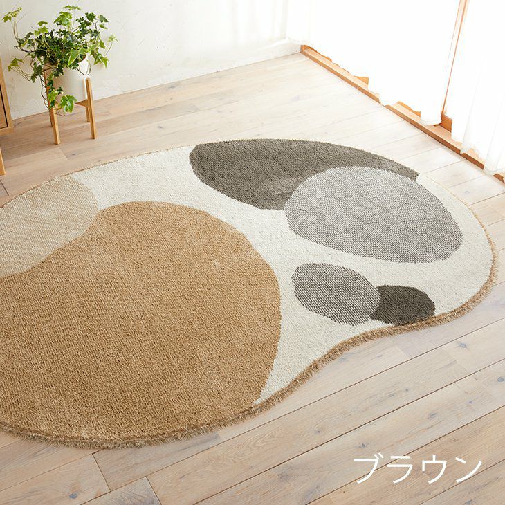 消臭ラグ ブチマル (130×185cm) | cucan ネットショップ