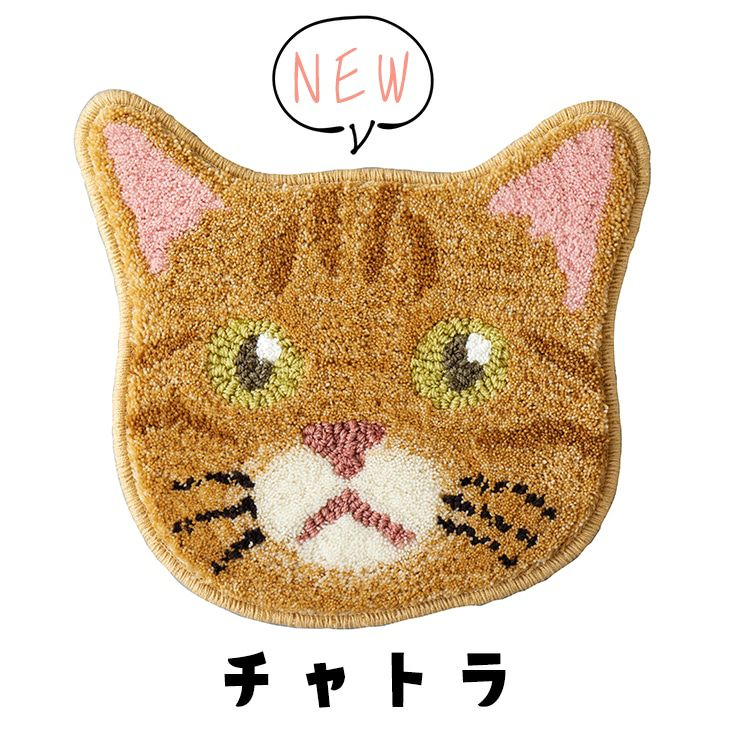 チェアパッド ネコカオ Meow（ミャオ）マット (35×38cm) | cucan