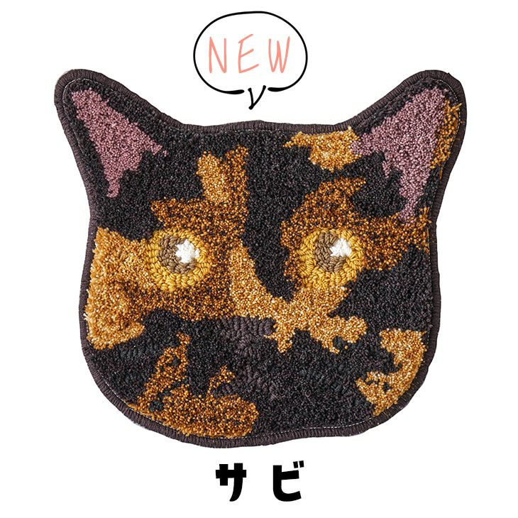 チェアパッド ネコカオ Meow（ミャオ）マット (35×38cm) | cucan