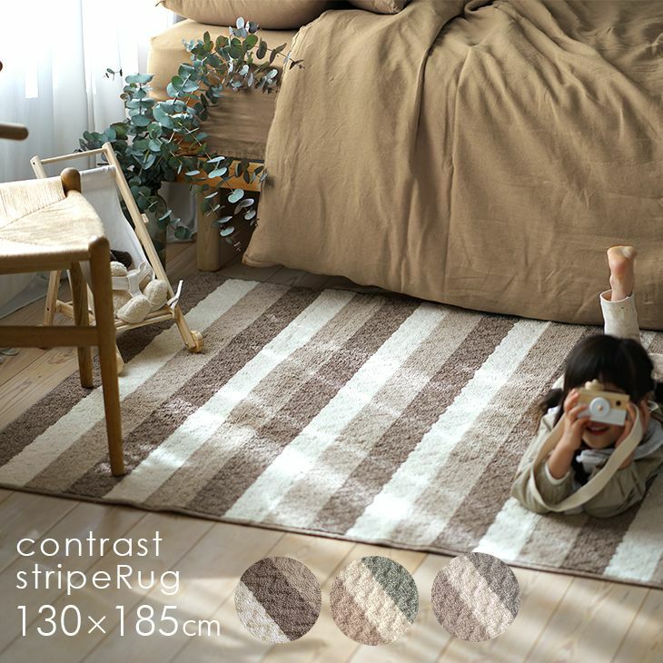 コントラストストライプラグ（メインイメージ）