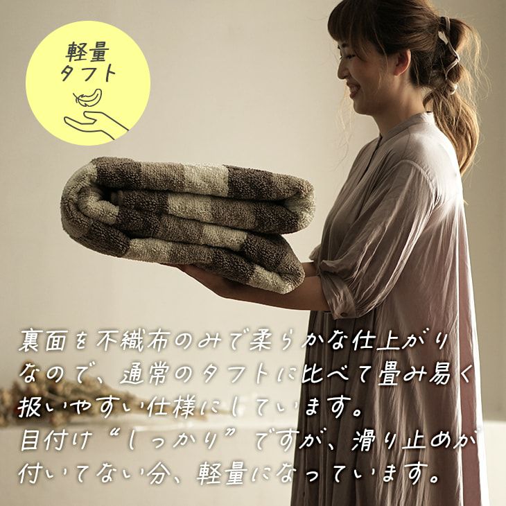 洗えるラグ コントラストストライプラグ (185×185cm) | cucan ネット