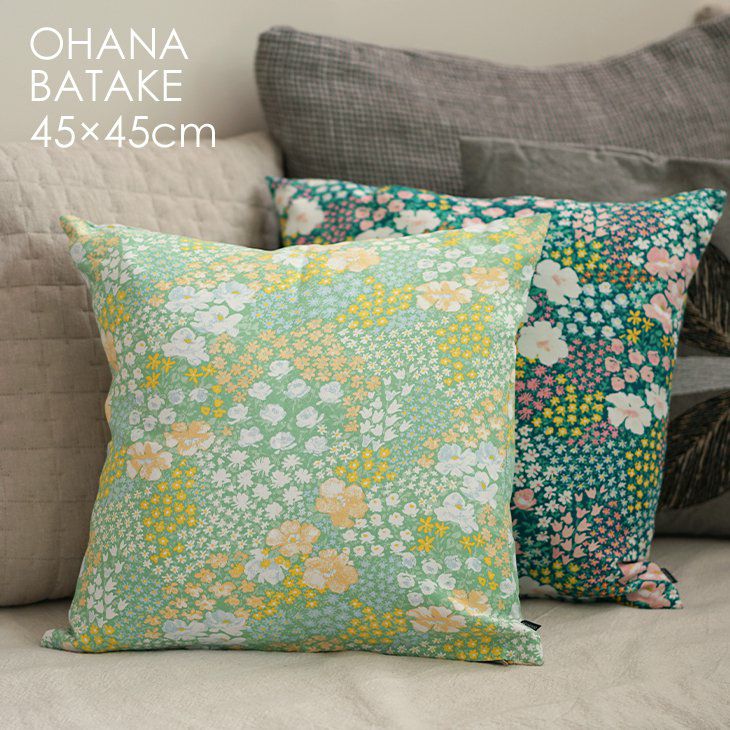 クッションカバー | クーカンネットショップ