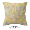 クッションカバーMIXBOUQUET/ミックスブーケ45×45cm（カラー01）