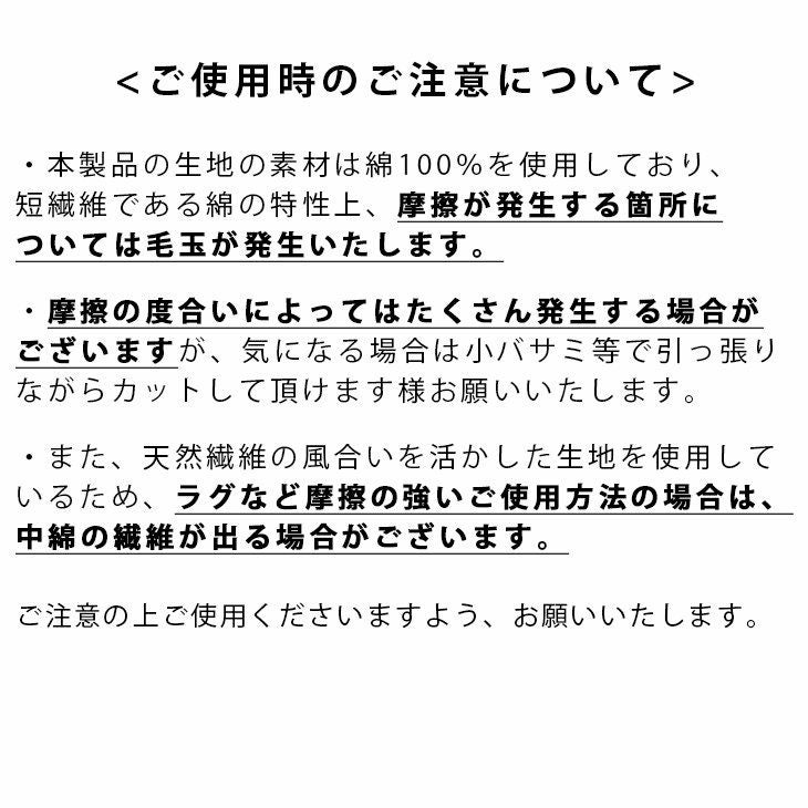 イブル風キルティングマットクラウド柄（購入前にご確認ください）