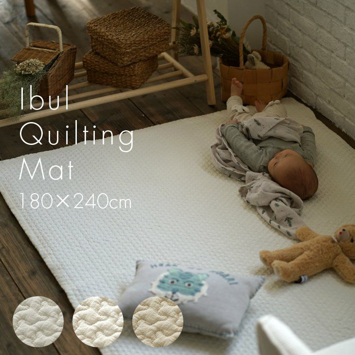 ヌビイブル クラウド柄 耐熱加工のおしゃれな洗えるイブル キルティングラグの通販サイト