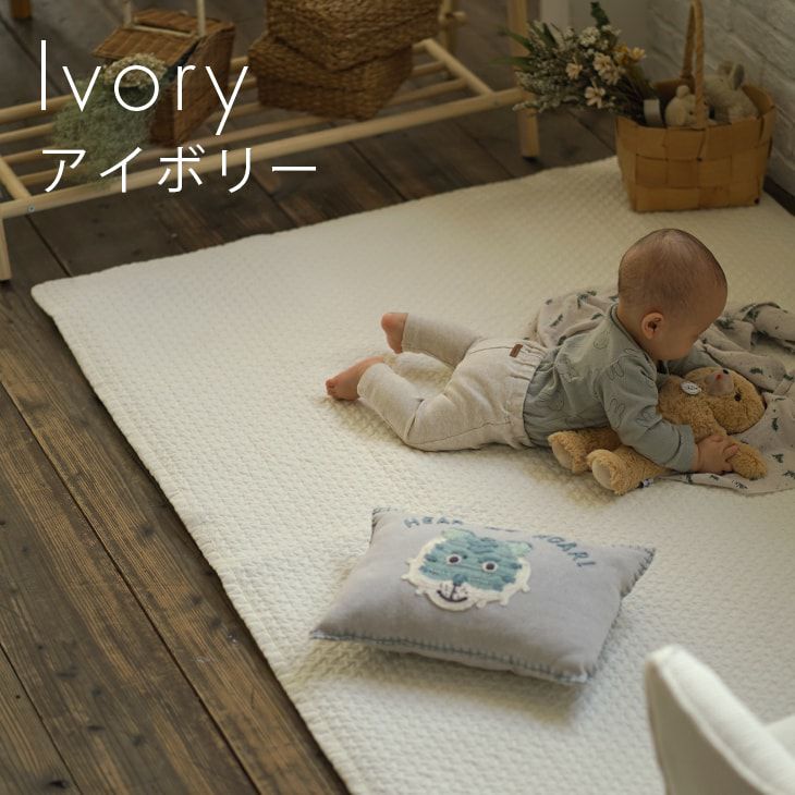 イブル風 キルティングマット クラウド柄 (180×240cm) | クーカン