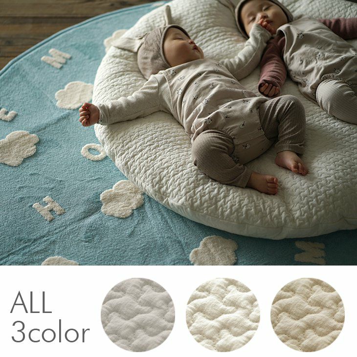 イブル風キルティングクッションクラウド柄（おしゃれなカラーバリエーション）
