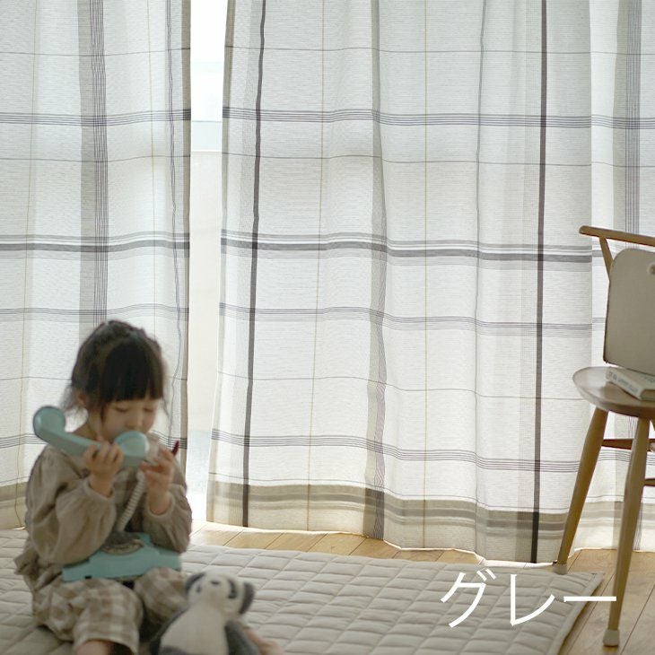 厚地カーテンFenetre/フェネートル100×178cm（グレー2）