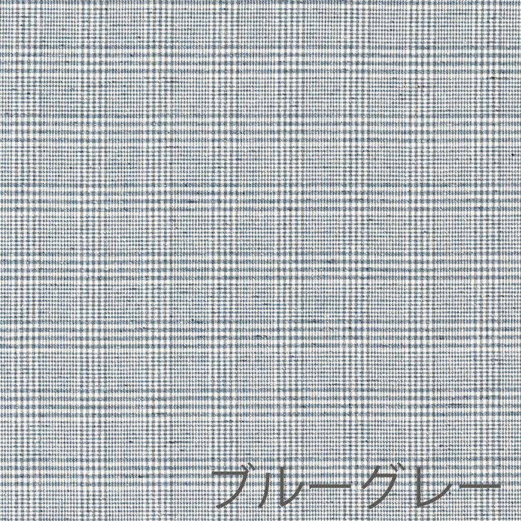 厚地カーテンGlenty/グレンティ100×200cm（ブルーグレー）