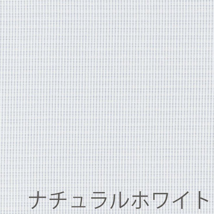 レースカーテンSoste/ソステ100×133cm（ナチュラルホワイト）