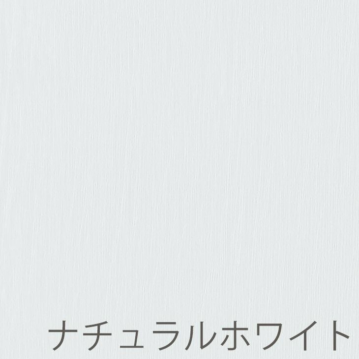 レースカーテンYurano/ユラノ100×176cm（ナチュラルホワイト）