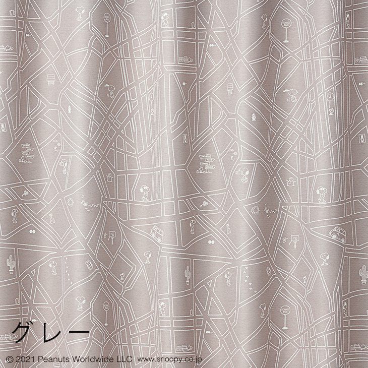 遮光カーテンPEANUTS/ピーナッツシティースケープ（カラー）