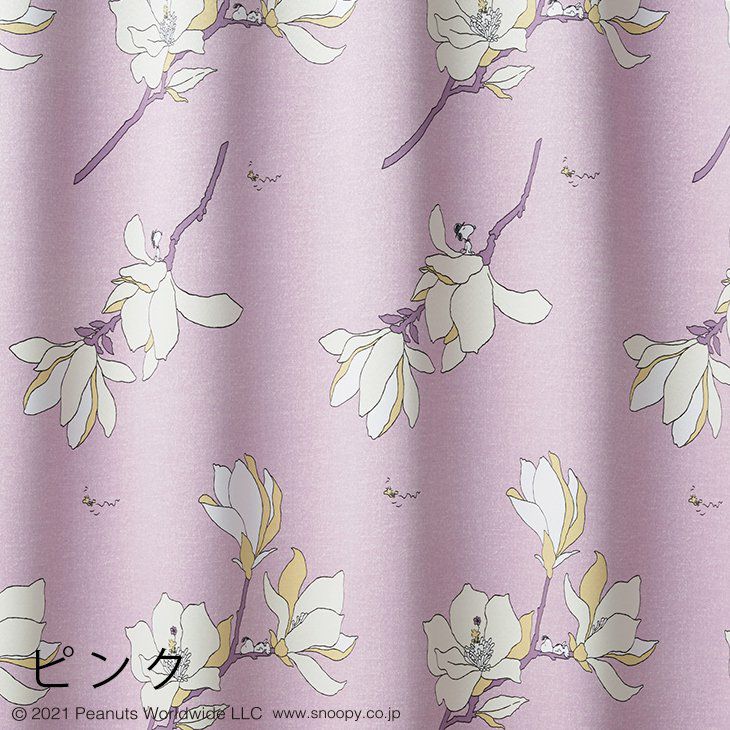 遮光カーテンPEANUTS/ピーナッツマグノリアパーク（アップ）