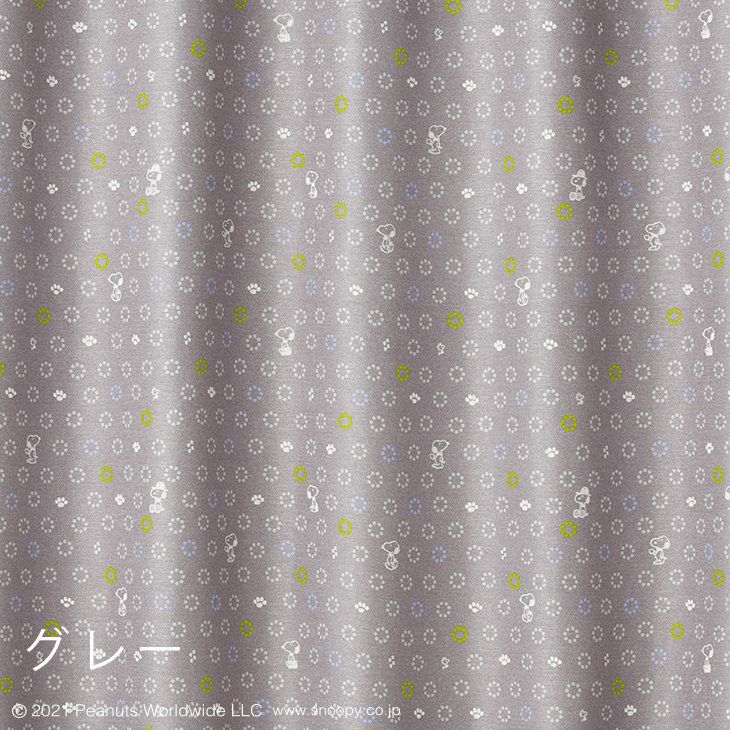 遮光カーテンPEANUTS/ピーナッツボウタイ（カラー）