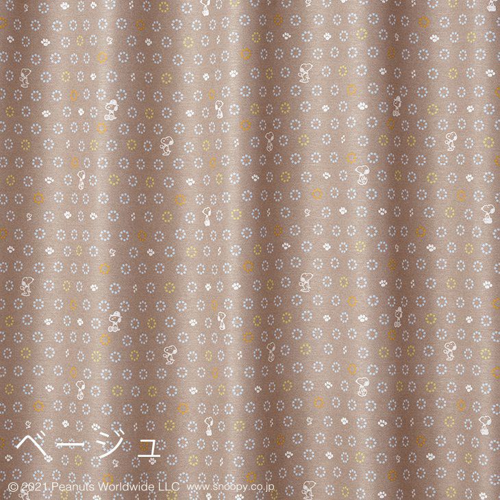 遮光カーテンPEANUTS/ピーナッツボウタイ（カラー）