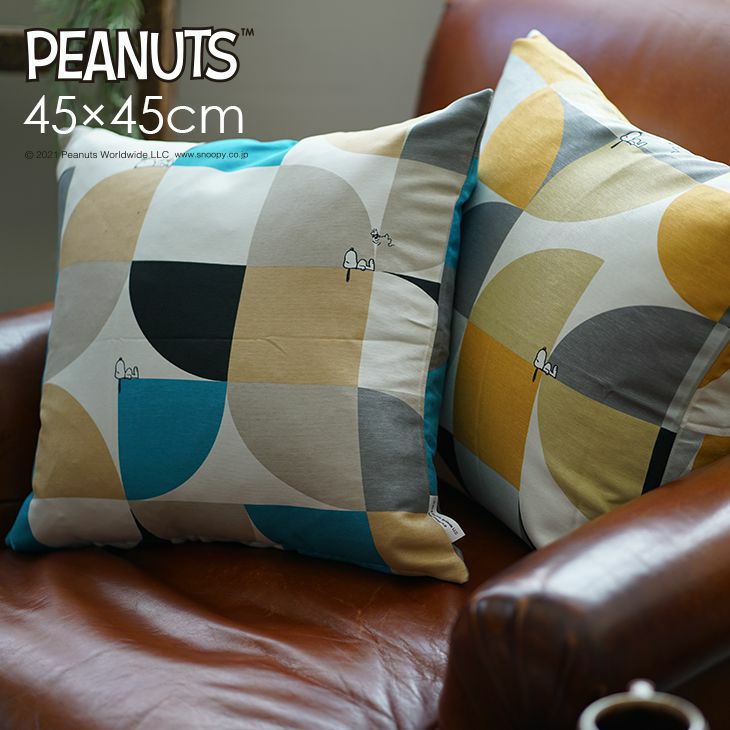 クッションカバー PEANUTS/Sleepy Snoopy スリーピースヌーピー (45