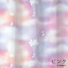 遮光カーテンMICKEY/ミッキーメロウ幅100×丈200cm（ピンク）
