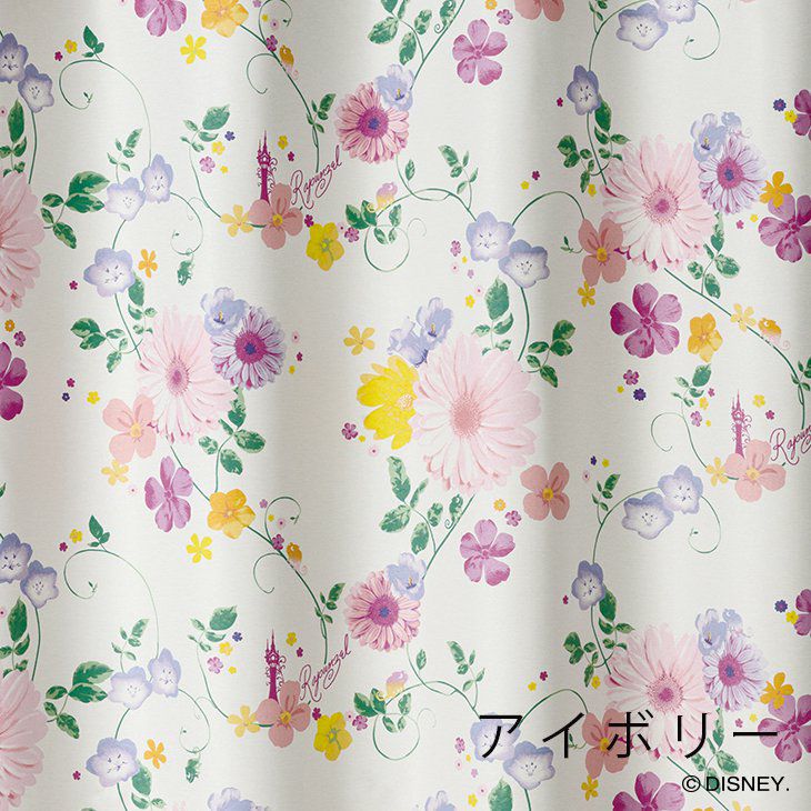 遮光 カーテン PRINCESS/Tangled タングルド (幅100×丈200cm) 1枚入