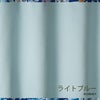遮光カーテンPRINCESS/プリンセスシンデレラ幅100×丈178cm（ライトブルー）