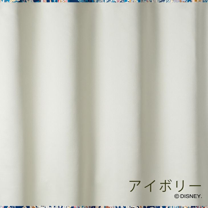 遮光カーテンPRINCESS/プリンセスシンデレラ幅100×丈200cm（アイボリー）