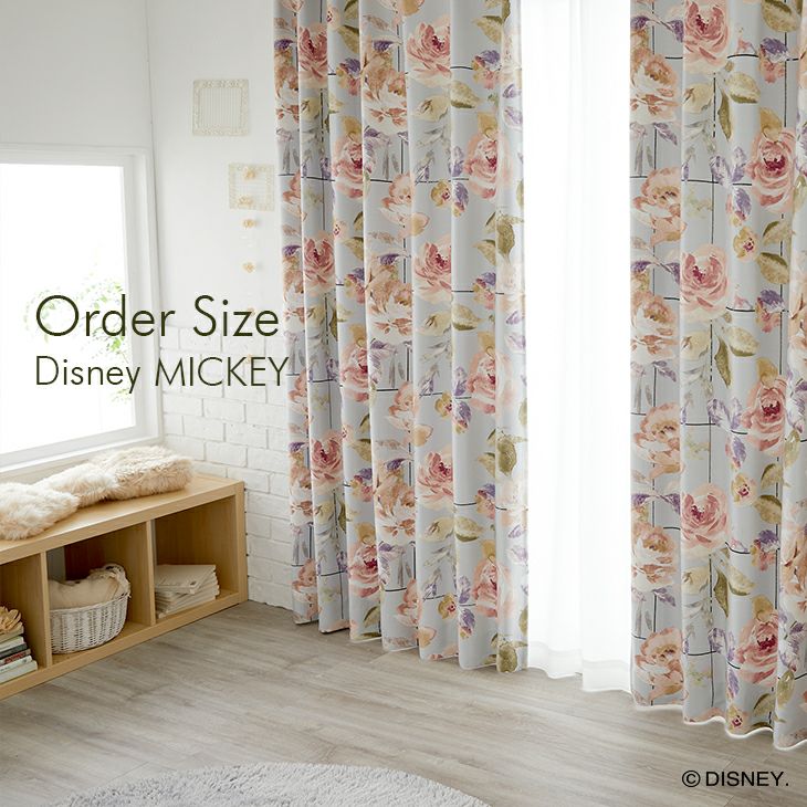 Disneyのオーダーカーテン | おしゃれなオーダーカーテン通販サイトcucan