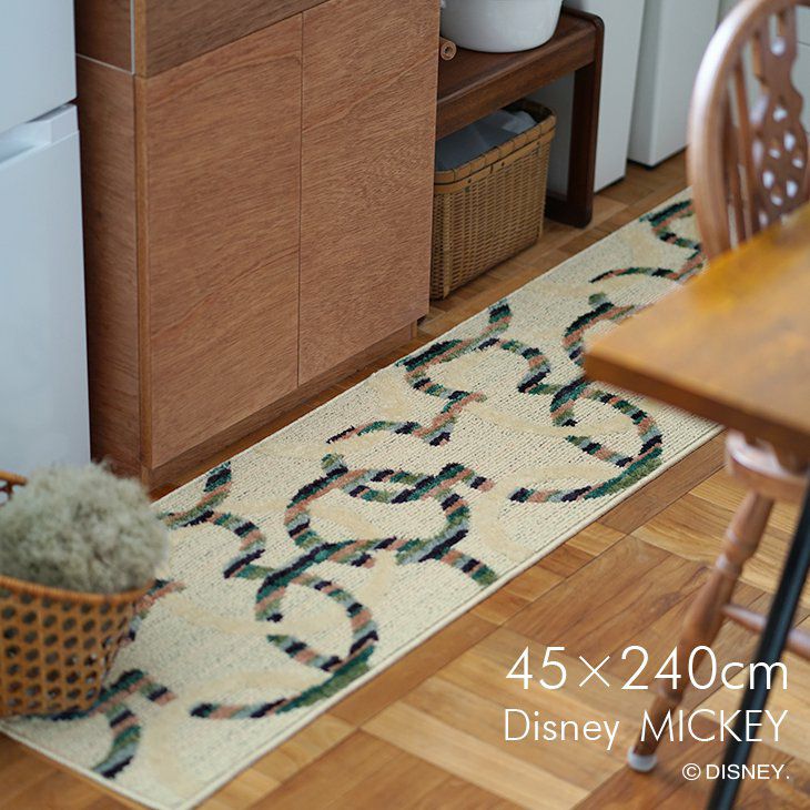 約45×240cmのキッチンマット | 北欧のキッチンマット、おしゃれな