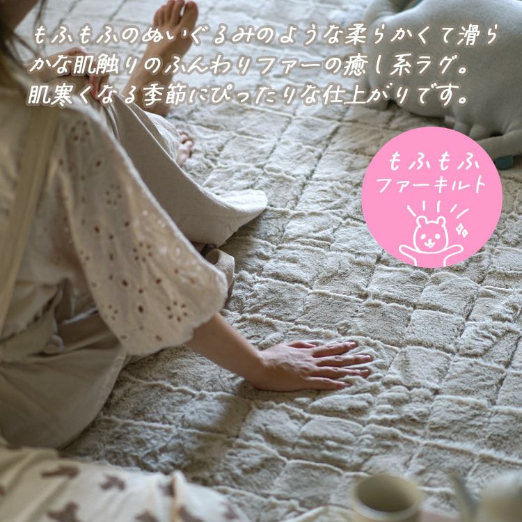 アウトレット】洗えるラグ ルートゥファー(90×130cm) | クーカンネット