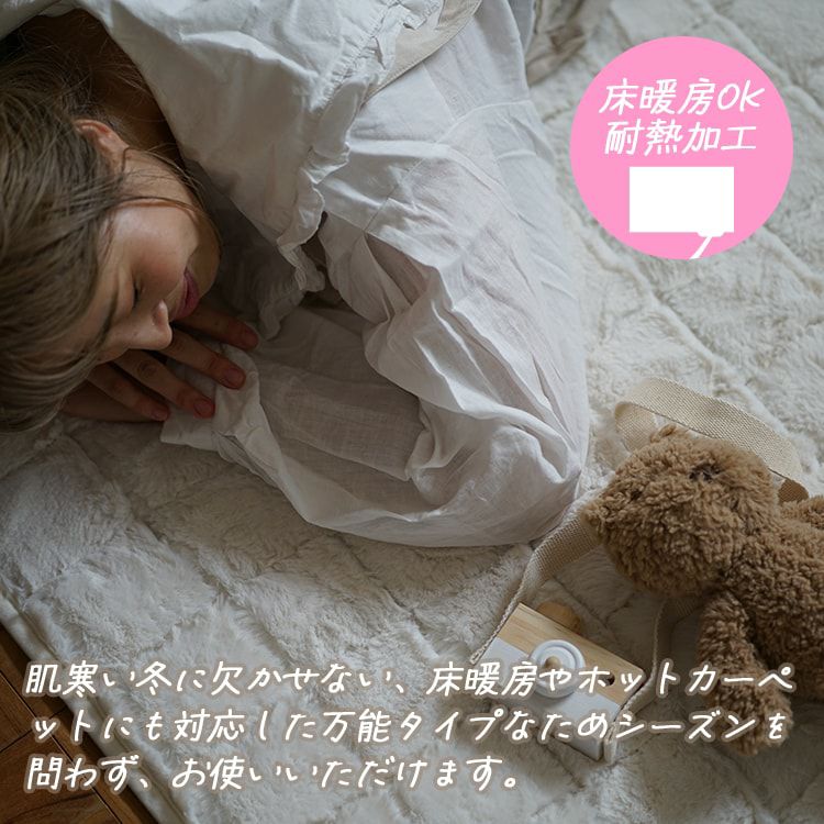 アウトレット】洗えるラグ ルートゥファー(90×130cm) | クーカンネット