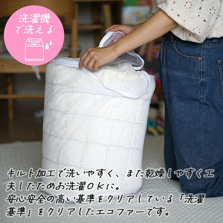 アウトレット】洗えるラグ ルートゥファー(185×185cm) | クーカン